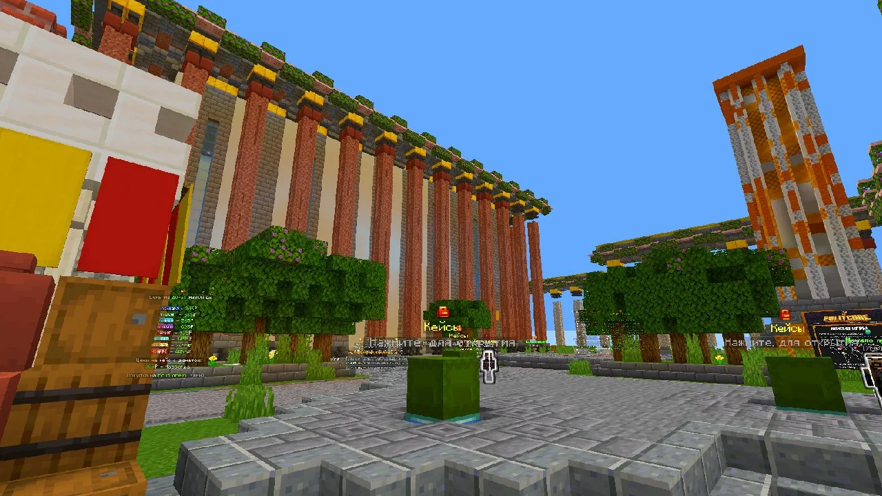 Screenshot 4 of PolitCore