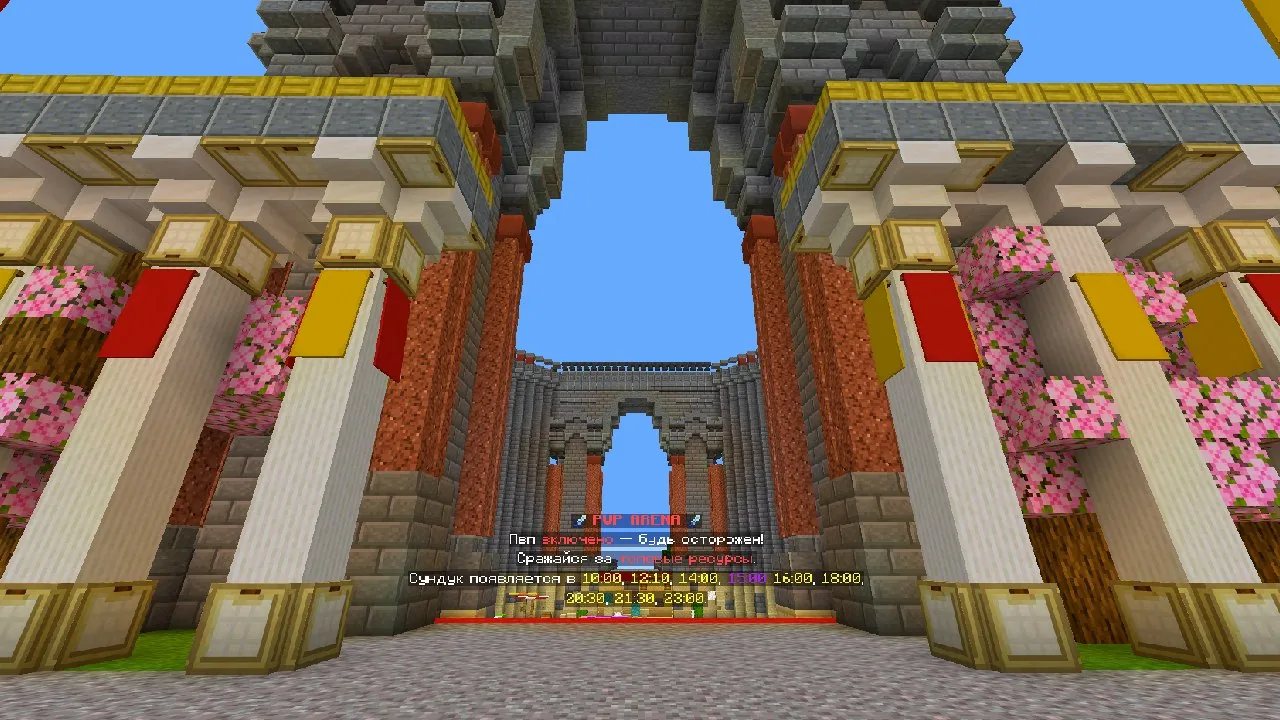 Screenshot 5 of PolitCore